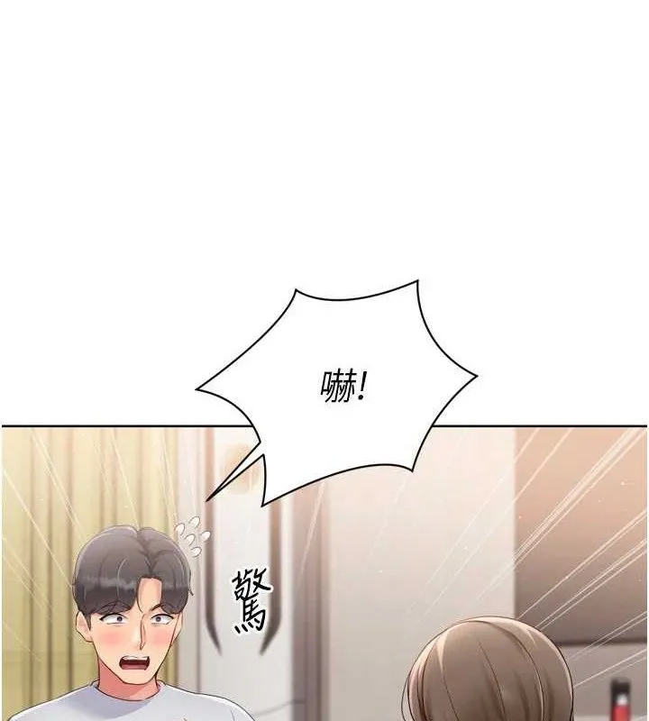 Setup!排球少女-第50話-要不要我幫你「解決」? - 图片 47