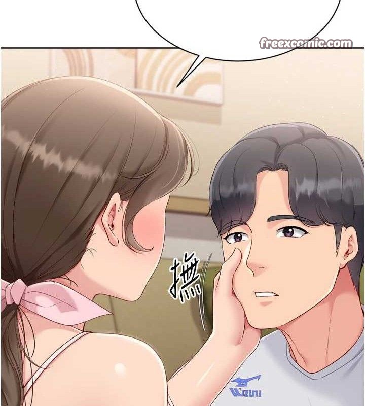 Setup!排球少女第50話-要不要我幫你「解決」?