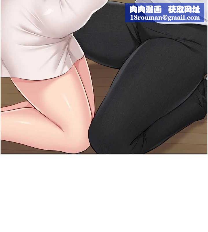 Setup!排球少女第50話-要不要我幫你「解決」?