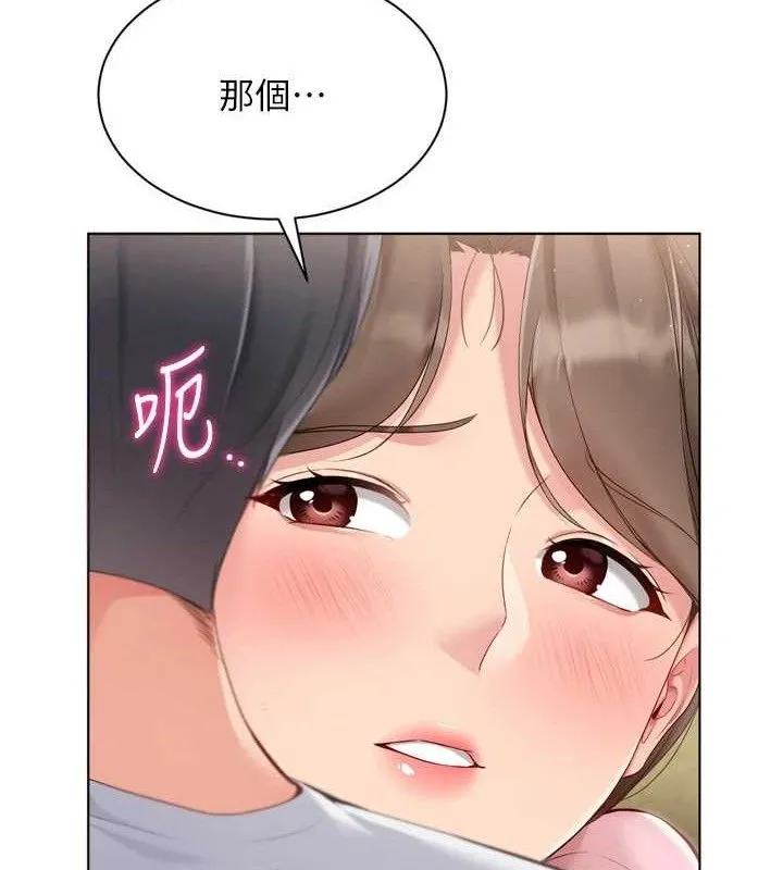 Setup!排球少女-第50話-要不要我幫你「解決」? - 图片 86