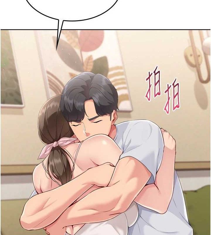 Setup!排球少女第50話-要不要我幫你「解決」?