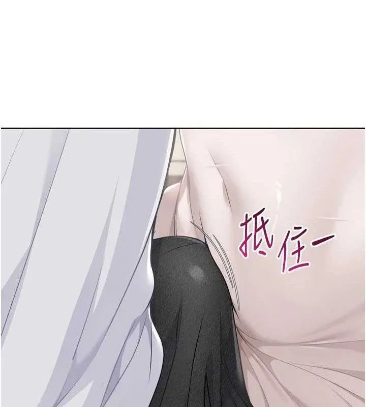 Setup!排球少女-第50話-要不要我幫你「解決」? - 图片 99