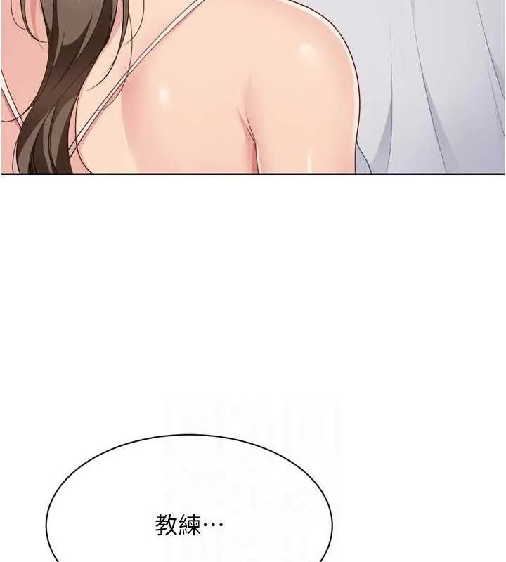 Setup!排球少女-第50話-要不要我幫你「解決」? - 图片 106