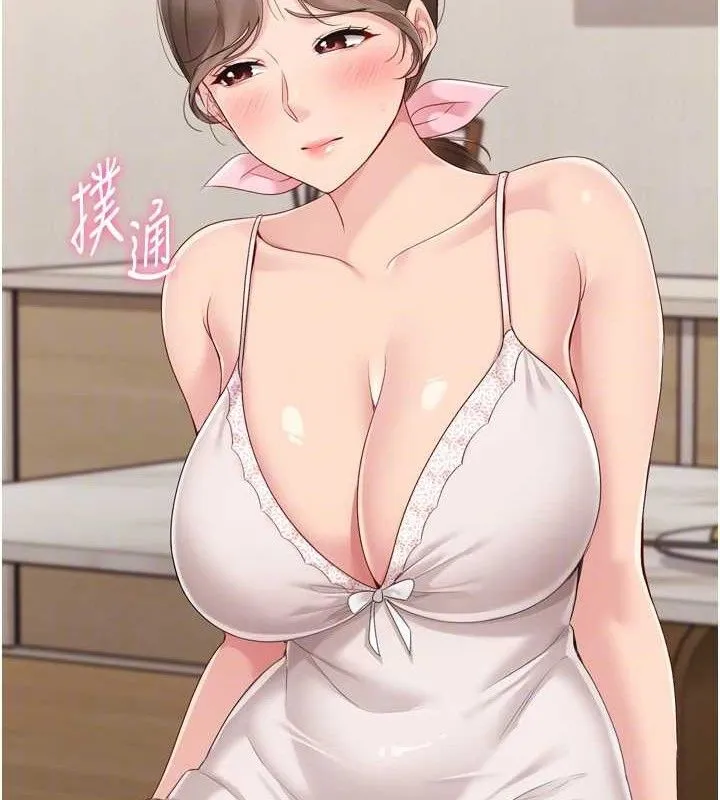 Setup!排球少女-第50話-要不要我幫你「解決」? - 图片 110