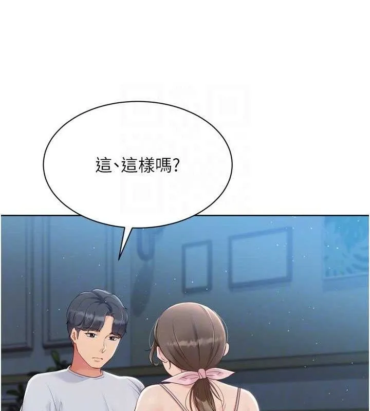 Setup!排球少女-第50話-要不要我幫你「解決」? - 图片 136