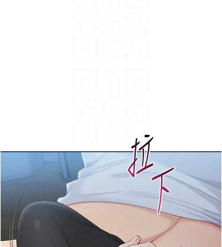 Setup!排球少女-第50話-要不要我幫你「解決」? - 图片 138