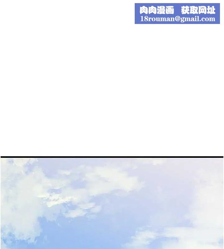岳母为何那样-第56話-乳溝間散發出的誘人體香 - 图片 1