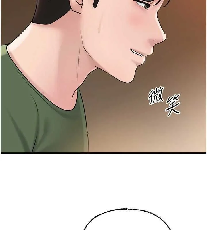 岳母為何那樣第56話-乳溝間散發出的誘人體香