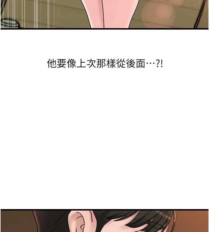 岳母為何那樣第56話-乳溝間散發出的誘人體香