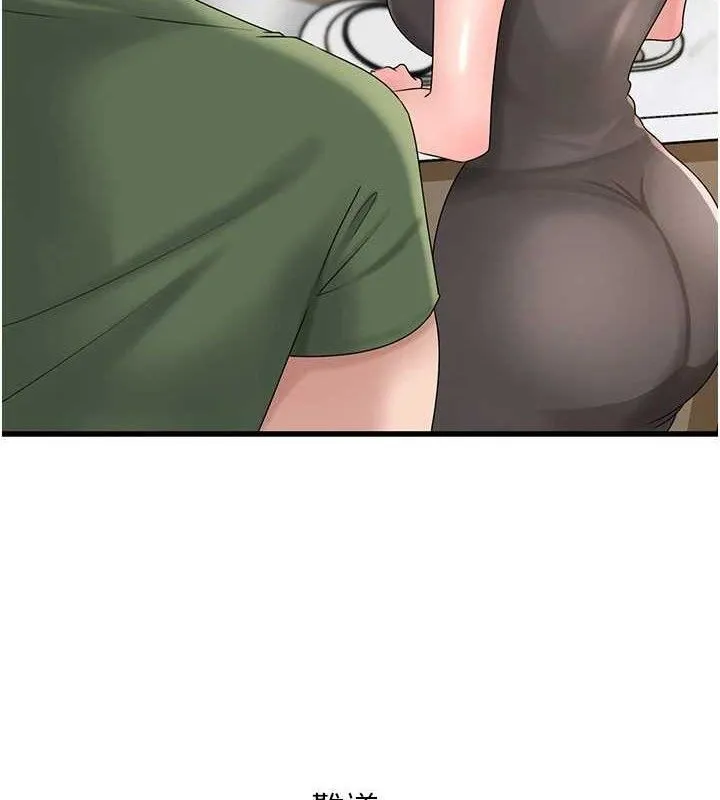岳母为何那样-第56話-乳溝間散發出的誘人體香 - 图片 14