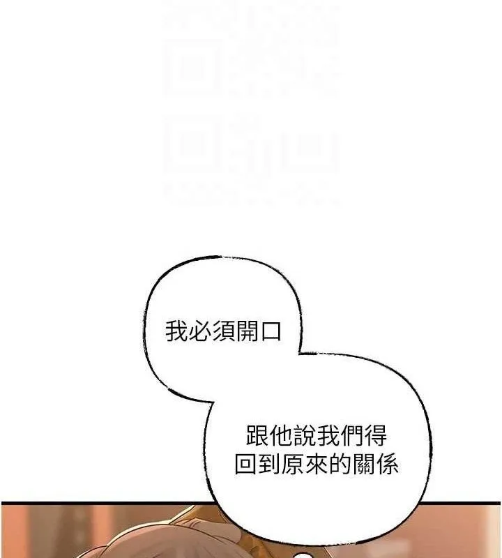 岳母为何那样-第56話-乳溝間散發出的誘人體香 - 图片 26