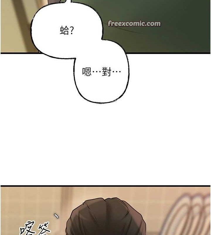 岳母为何那样第56話-乳溝間散發出的誘人體香