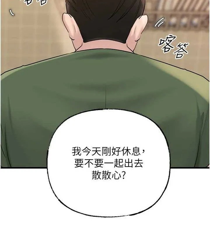 岳母为何那样-第56話-乳溝間散發出的誘人體香 - 图片 31
