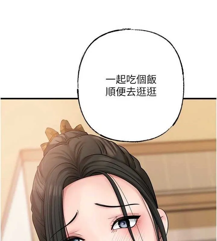 岳母为何那样-第56話-乳溝間散發出的誘人體香 - 图片 32