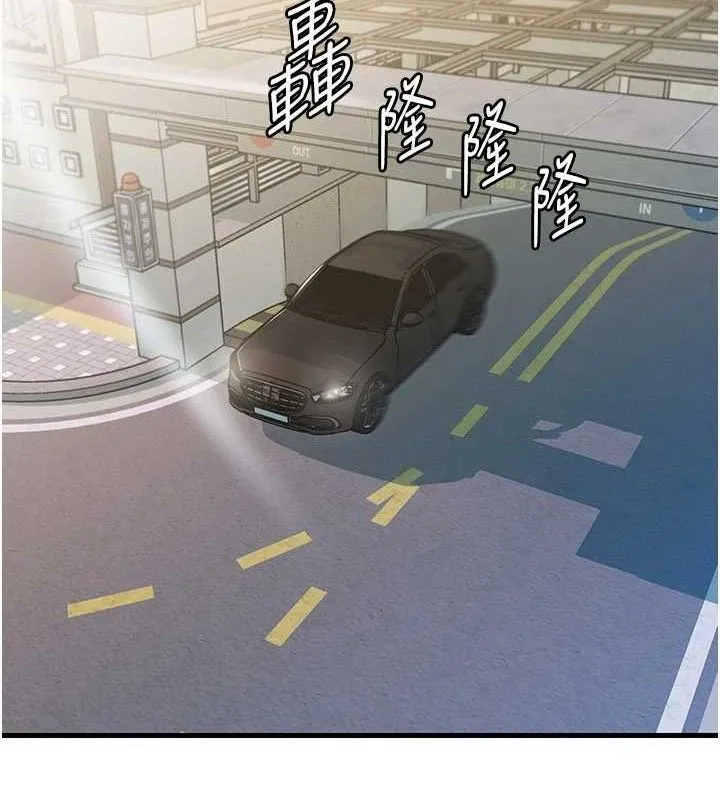 岳母为何那样-第56話-乳溝間散發出的誘人體香 - 图片 36