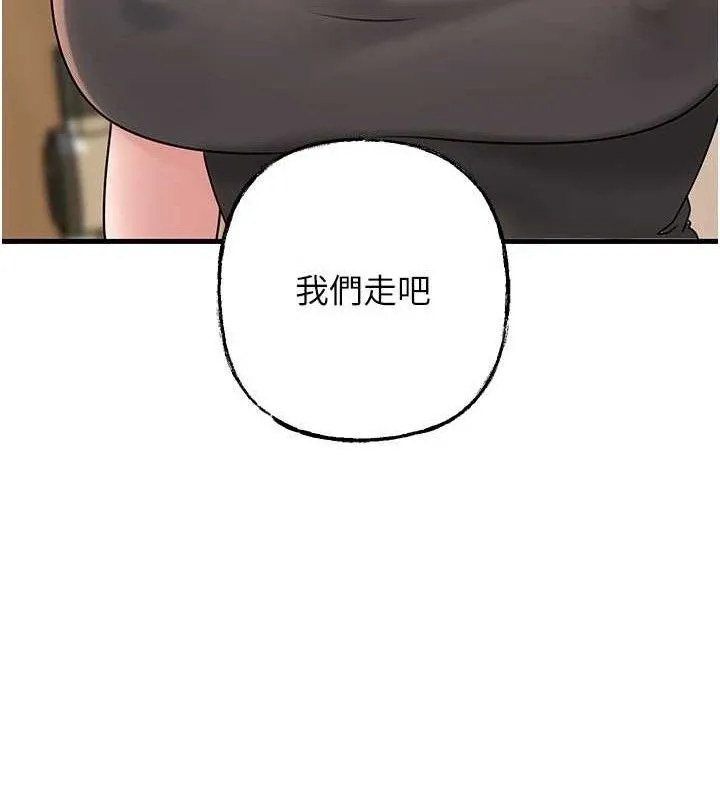 岳母為何那樣第56話-乳溝間散發出的誘人體香