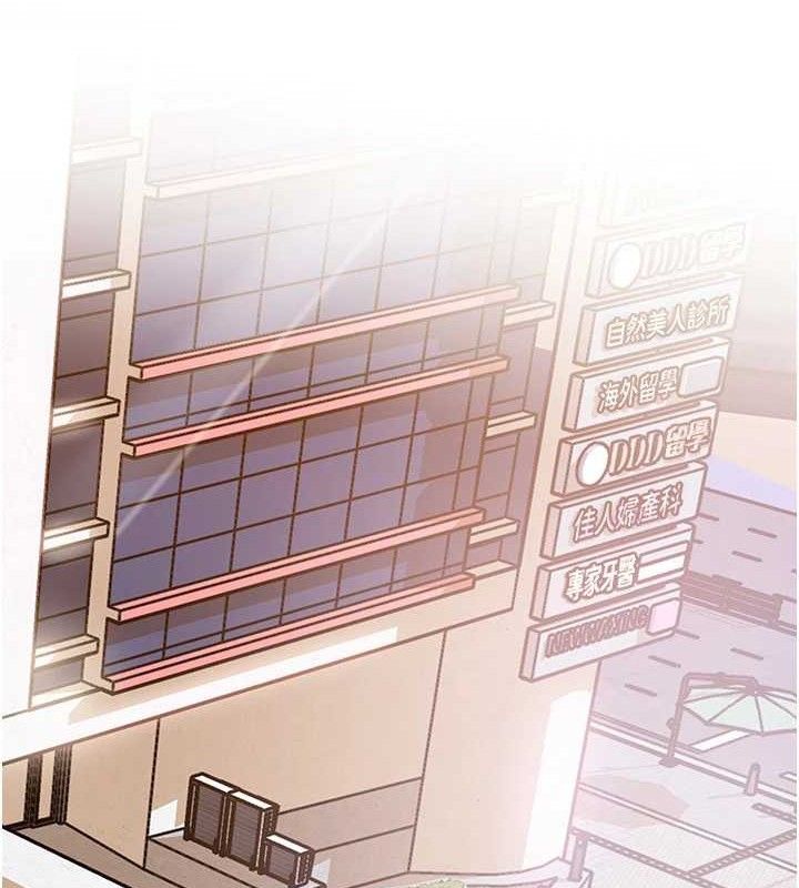 岳母为何那样第56話-乳溝間散發出的誘人體香