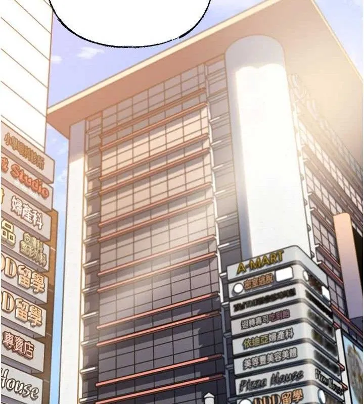 岳母为何那样-第56話-乳溝間散發出的誘人體香 - 图片 46