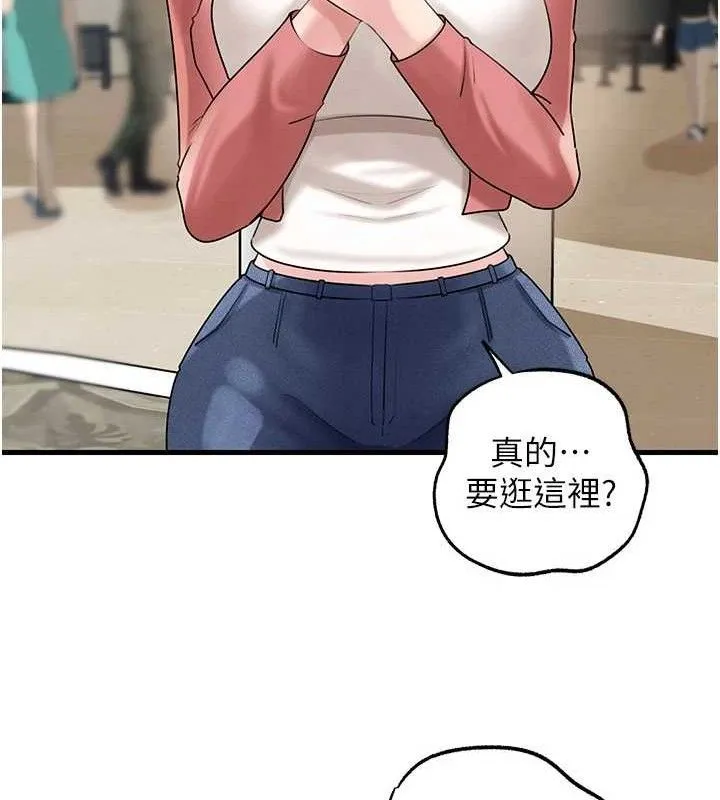 岳母为何那样-第56話-乳溝間散發出的誘人體香 - 图片 50