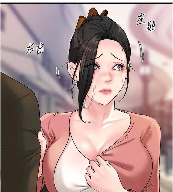 岳母为何那样-第56話-乳溝間散發出的誘人體香 - 图片 55