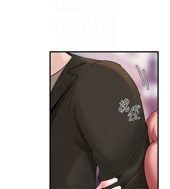 岳母为何那样第56話-乳溝間散發出的誘人體香