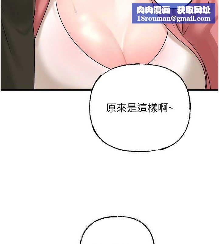 岳母为何那样第56話-乳溝間散發出的誘人體香