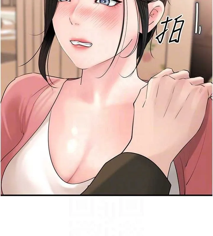 岳母為何那樣第56話-乳溝間散發出的誘人體香