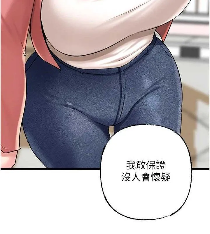 岳母為何那樣第56話-乳溝間散發出的誘人體香