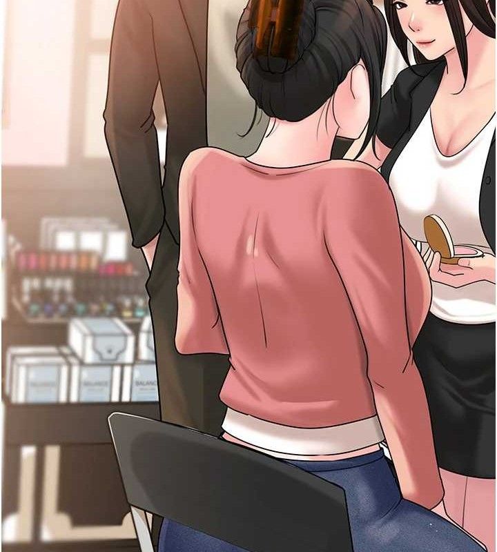 岳母为何那样第56話-乳溝間散發出的誘人體香