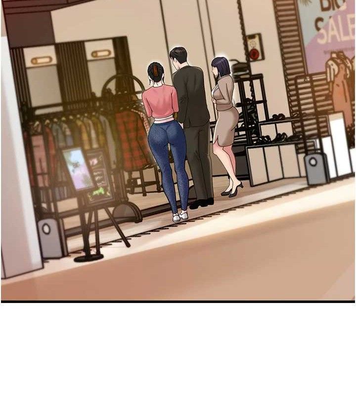 岳母为何那样第56話-乳溝間散發出的誘人體香