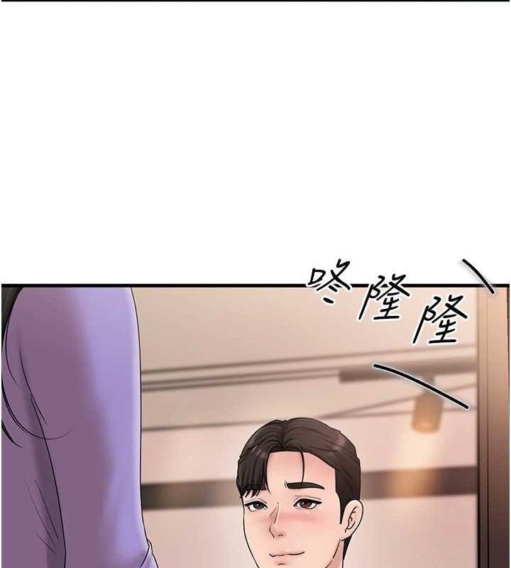 岳母为何那样第56話-乳溝間散發出的誘人體香