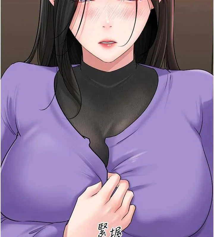 岳母为何那样-第56話-乳溝間散發出的誘人體香 - 图片 96