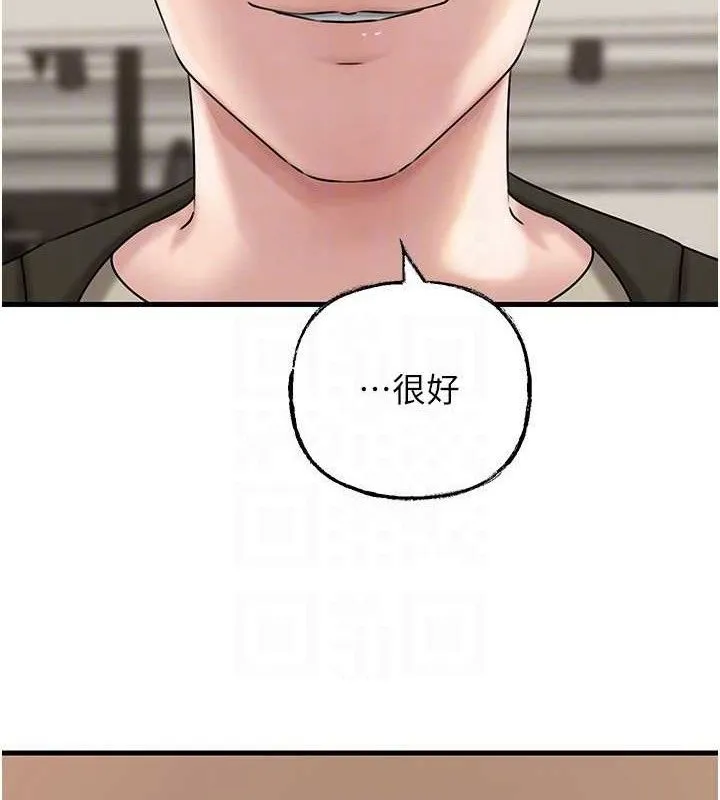 岳母为何那样-第56話-乳溝間散發出的誘人體香 - 图片 91
