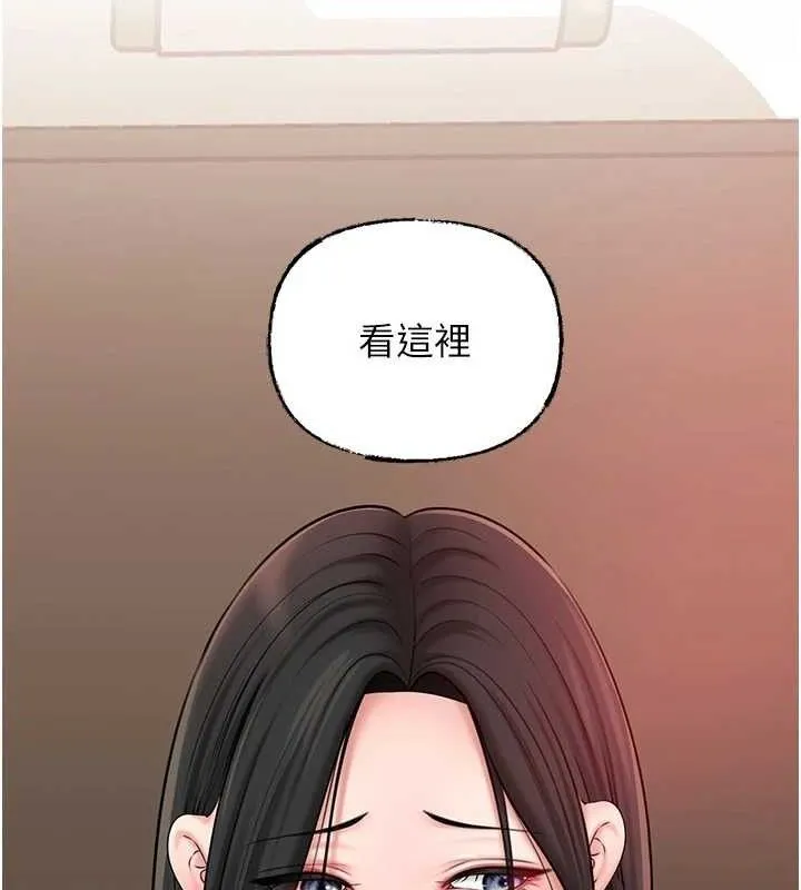 岳母为何那样-第56話-乳溝間散發出的誘人體香 - 图片 95
