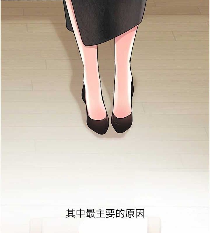 岳母为何那样第56話-乳溝間散發出的誘人體香