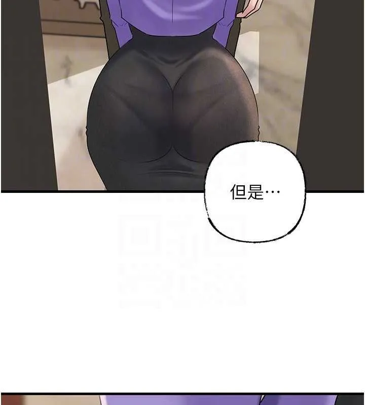 岳母為何那樣第56話-乳溝間散發出的誘人體香