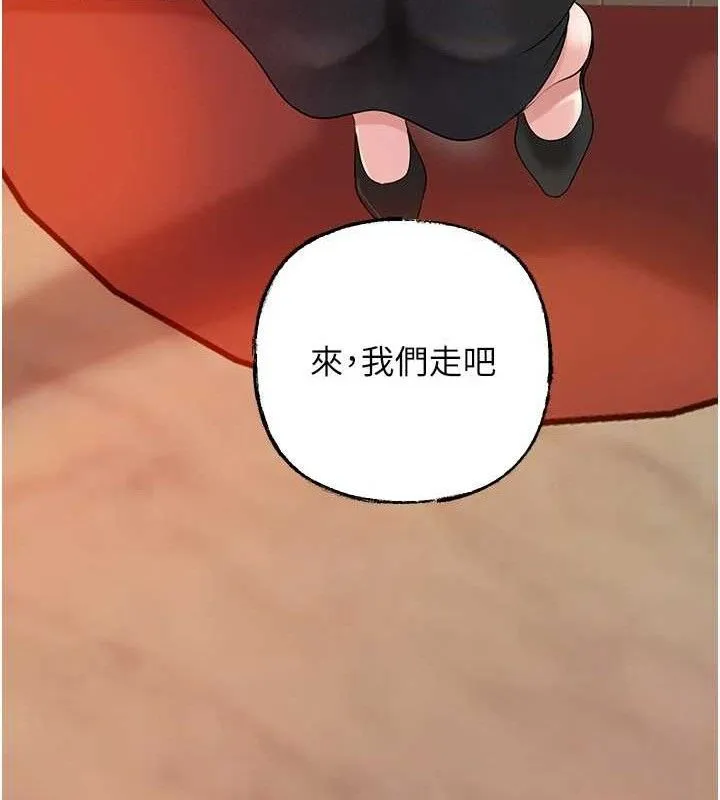 岳母为何那样-第56話-乳溝間散發出的誘人體香 - 图片 104