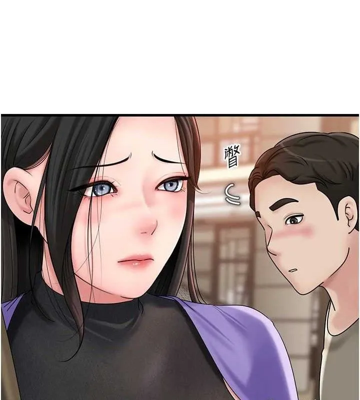 岳母为何那样-第56話-乳溝間散發出的誘人體香 - 图片 109