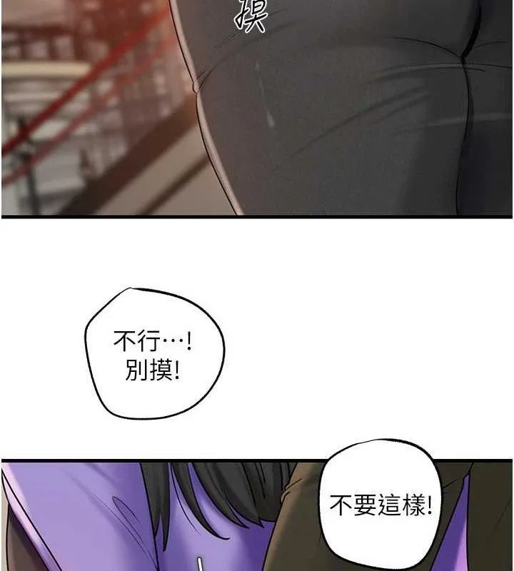 岳母为何那样-第56話-乳溝間散發出的誘人體香 - 图片 121