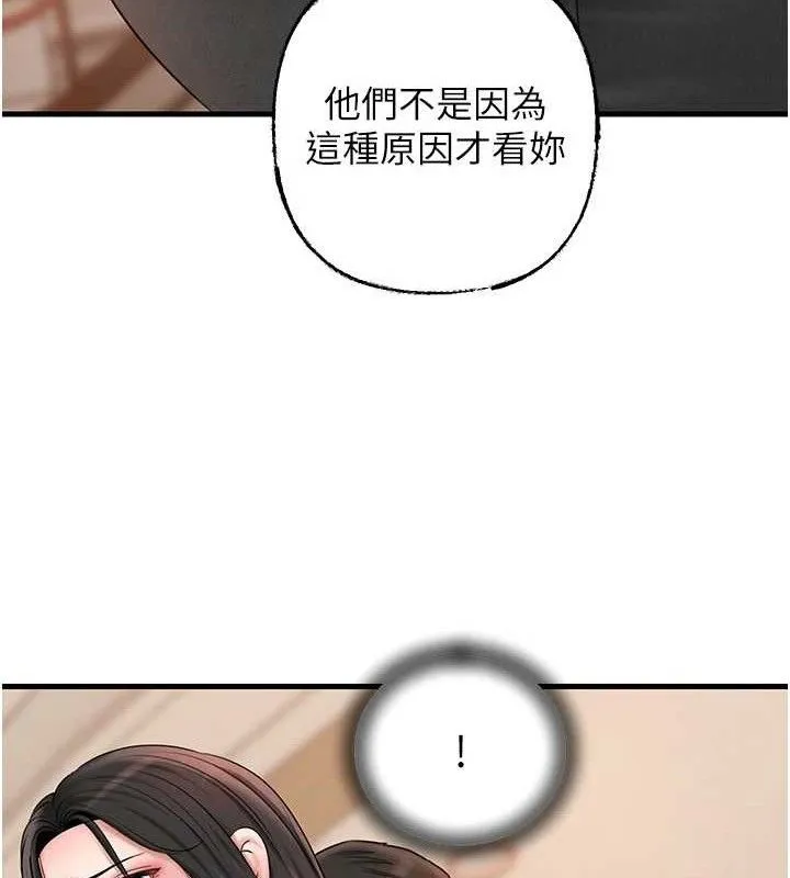 岳母为何那样-第56話-乳溝間散發出的誘人體香 - 图片 119