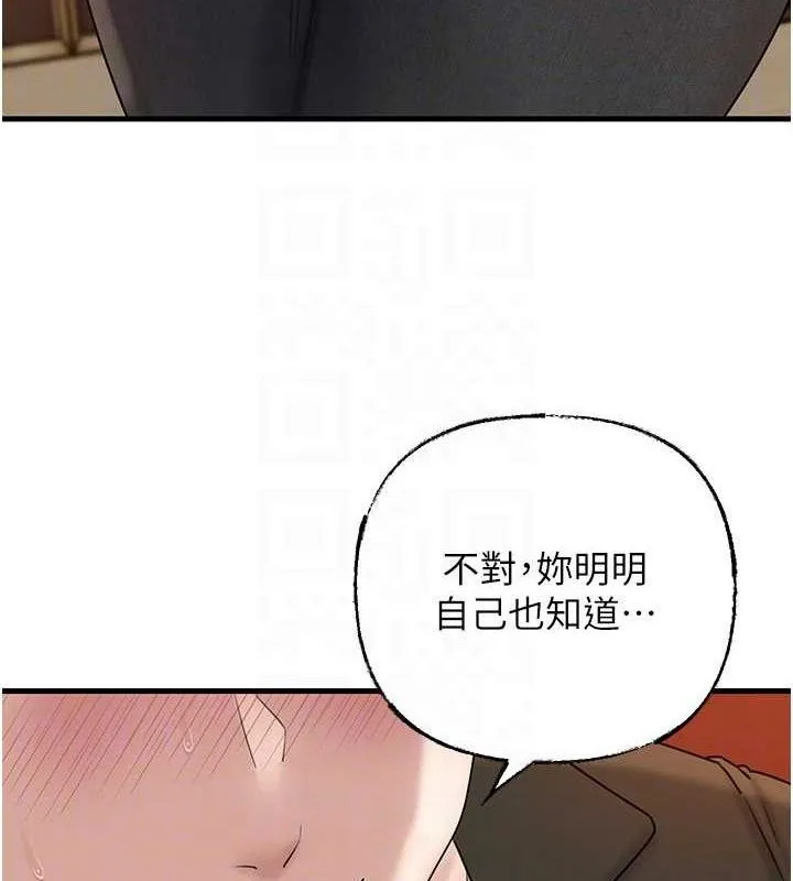 岳母為何那樣第56話-乳溝間散發出的誘人體香