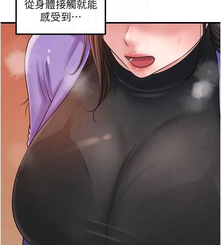 岳母为何那样-第56話-乳溝間散發出的誘人體香 - 图片 124