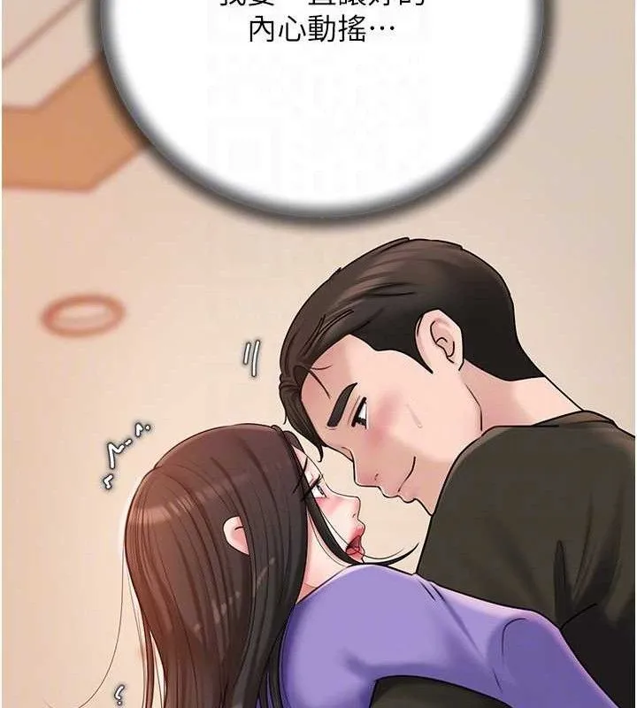 岳母为何那样-第56話-乳溝間散發出的誘人體香 - 图片 131