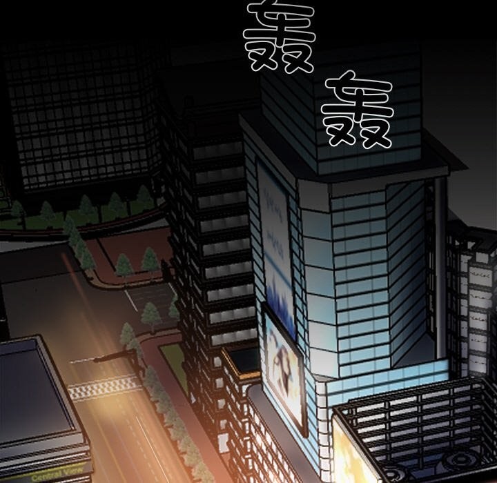 黑道X上班族第12話