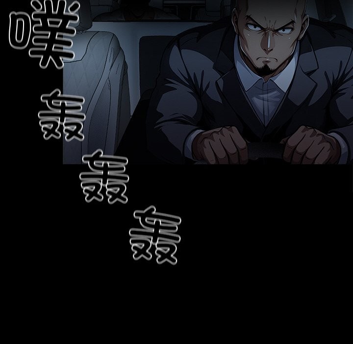 黑道X上班族第12話