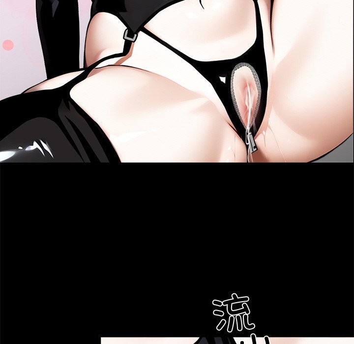 黑道X上班族第12話