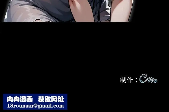 黑道X上班族-第12話 - 图片 149