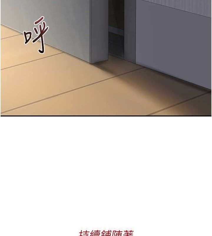 熟女交换计画第23話-玩具修煉第一章:野外露出