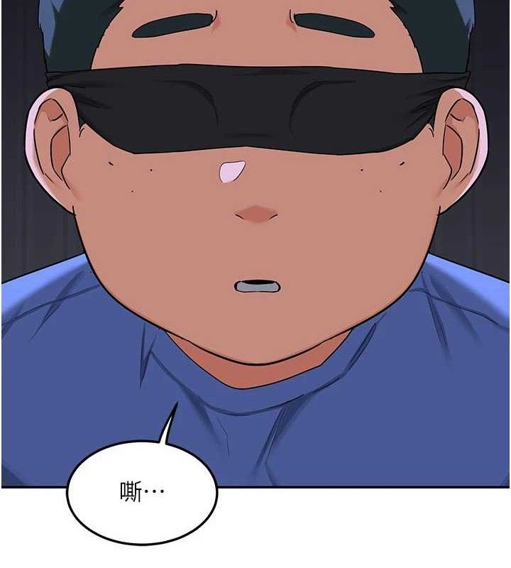 熟女交换计画第23話-玩具修煉第一章:野外露出