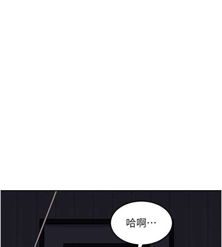 熟女交换计画第23話-玩具修煉第一章:野外露出